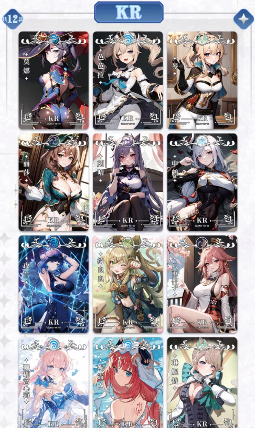 Genshin Impact 2m04 Display Card Box Sealed