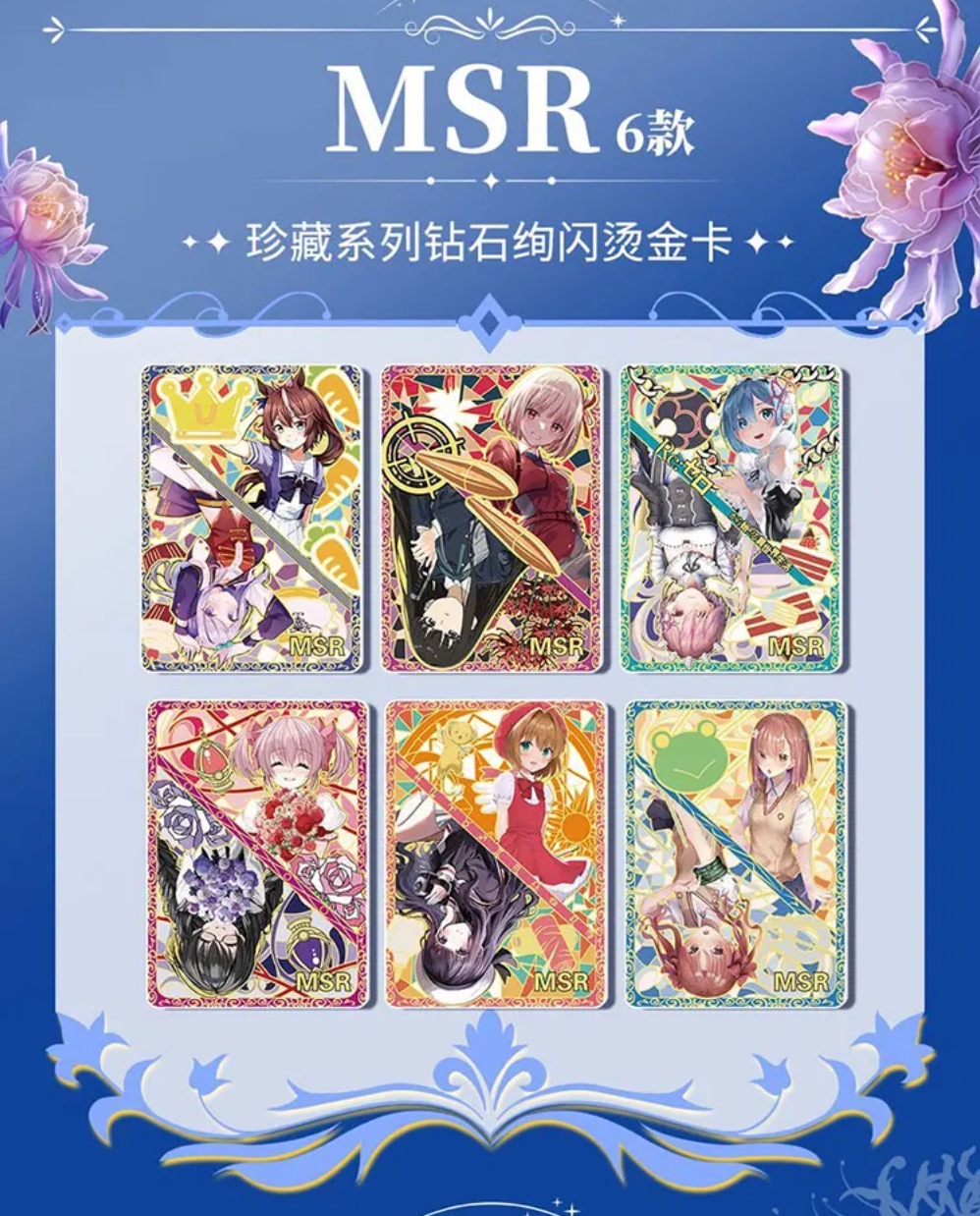 Goddess Story 2m12 Display Card Box Sealed