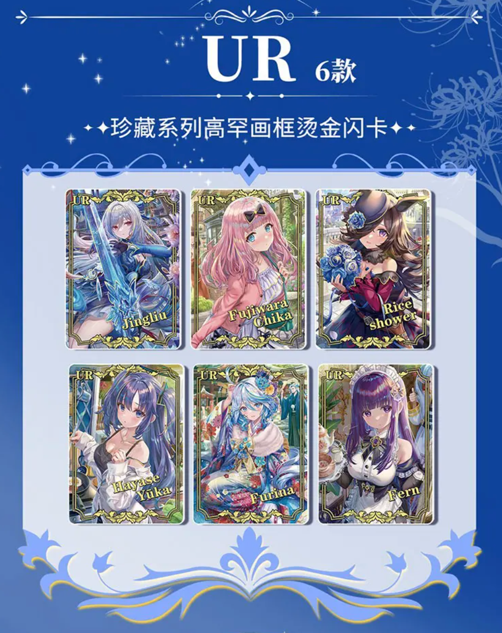 Goddess Story 2m12 Display Card Box Sealed