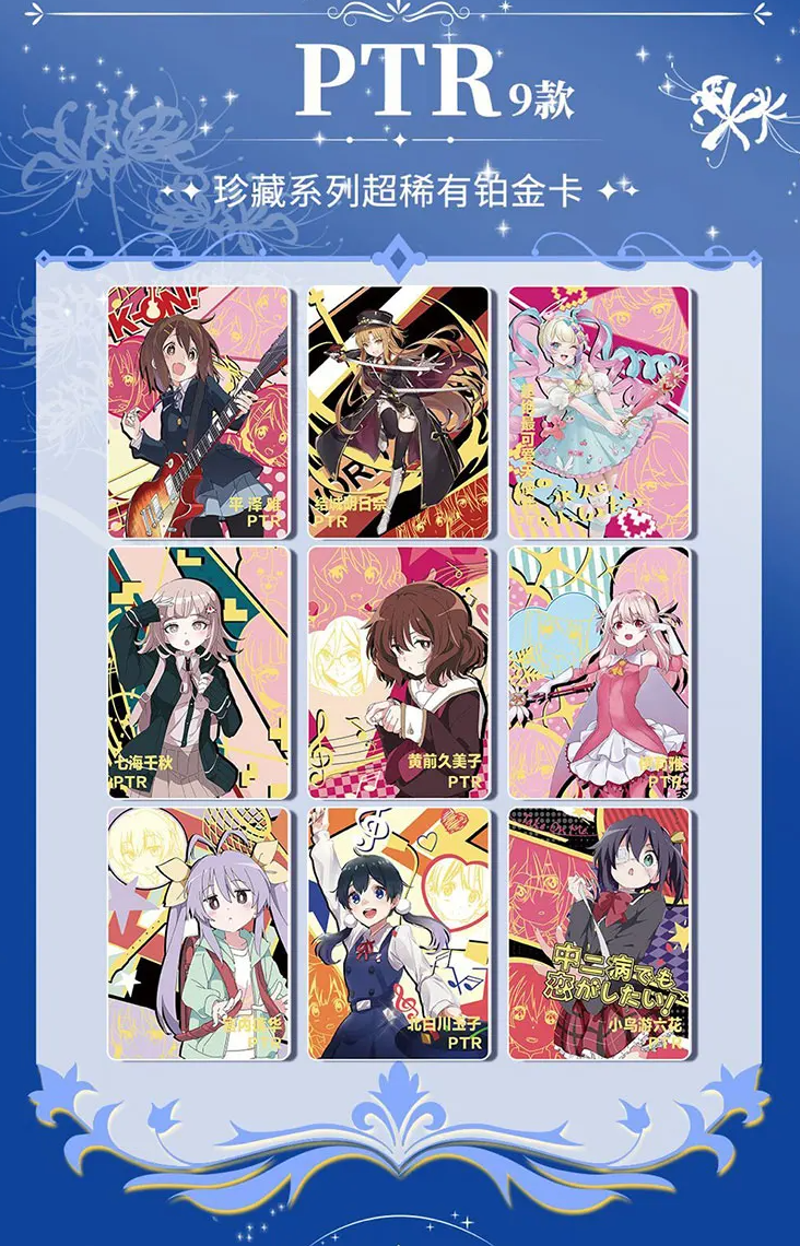 Goddess Story 2m12 Display Card Box Sealed