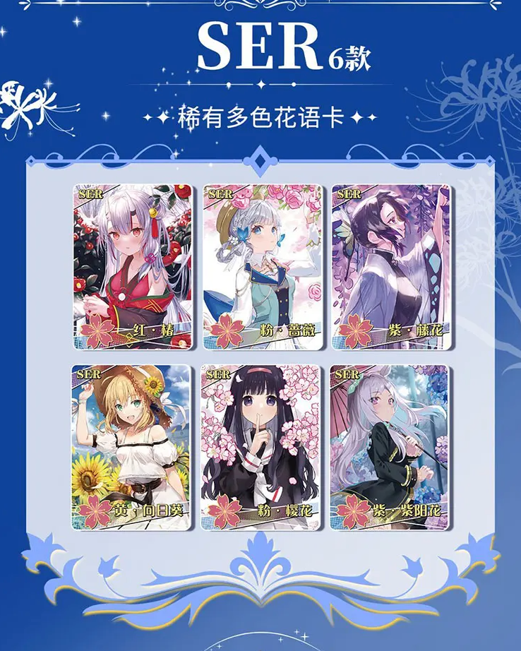 Goddess Story 2m12 Display Card Box Sealed