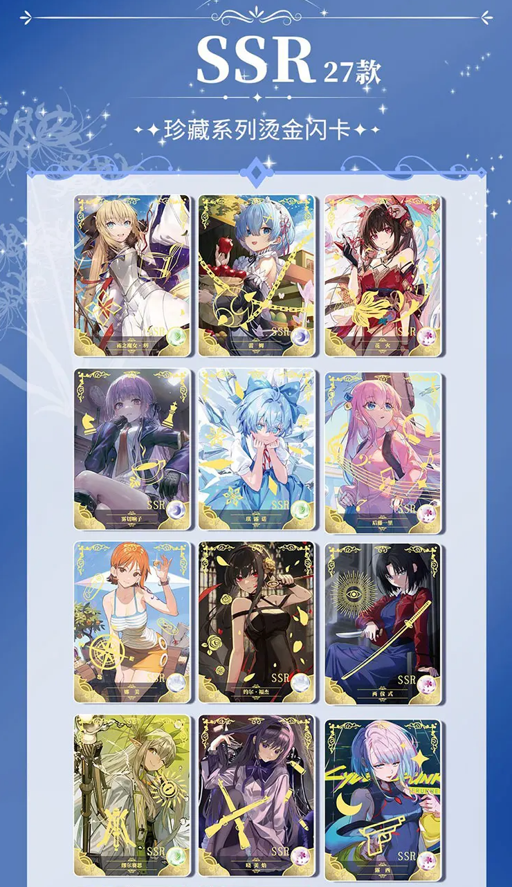 Goddess Story 2m12 Display Card Box Sealed
