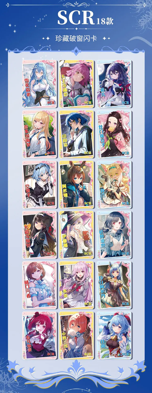 Goddess Story 2m12 Display Card Box Sealed