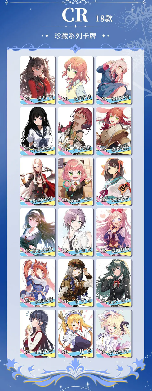 Goddess Story 2m12 Display Card Box Sealed