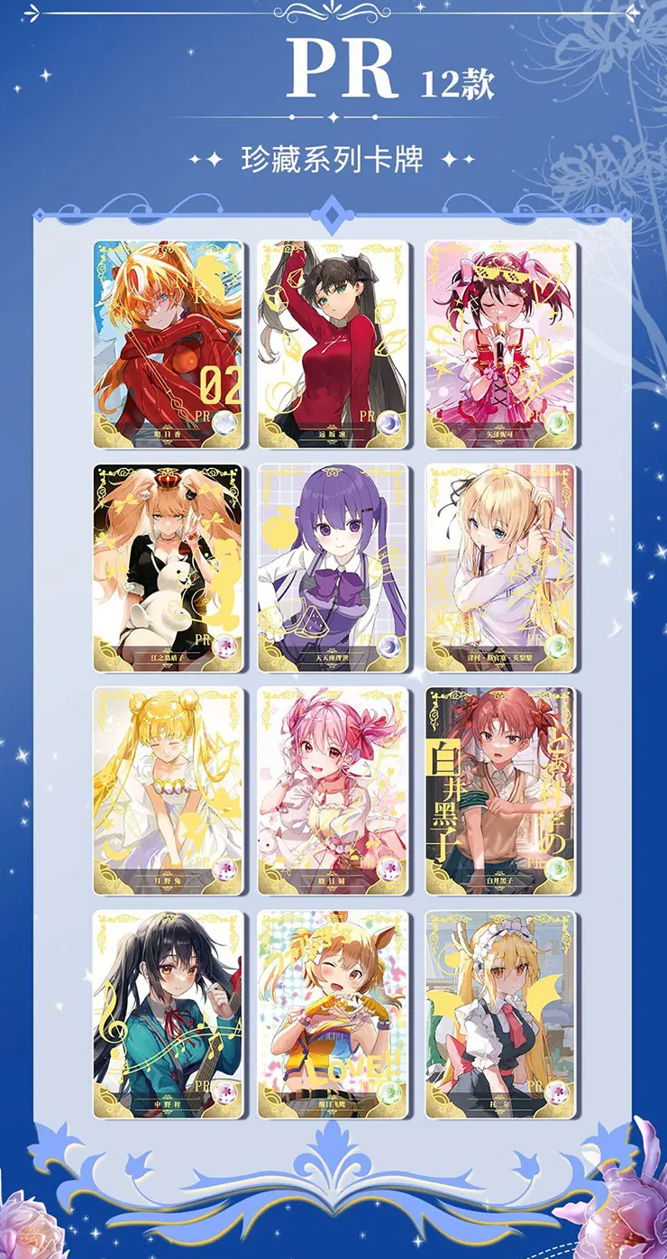 Goddess Story 2m12 Display Card Box Sealed