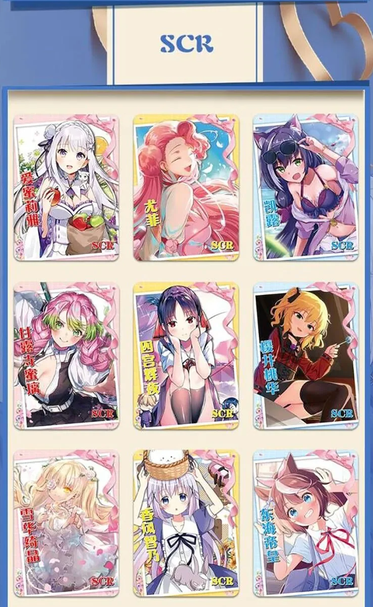 Goddess Story NS 12 Display Card Box Sealed