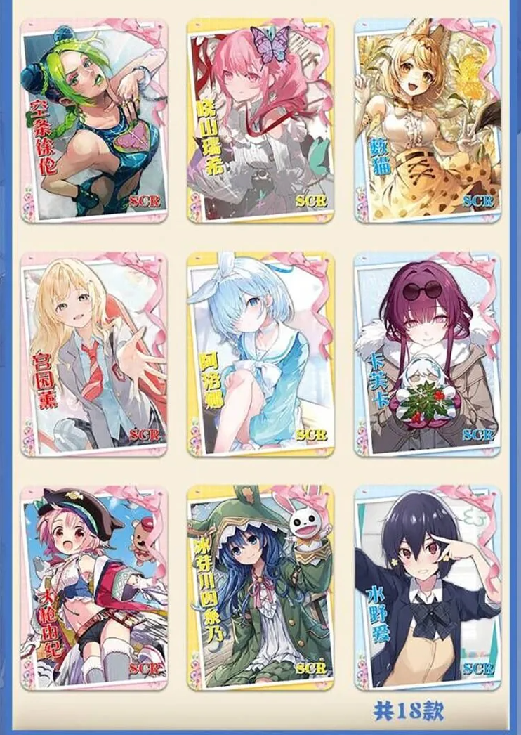 Goddess Story NS 12 Display Card Box Sealed