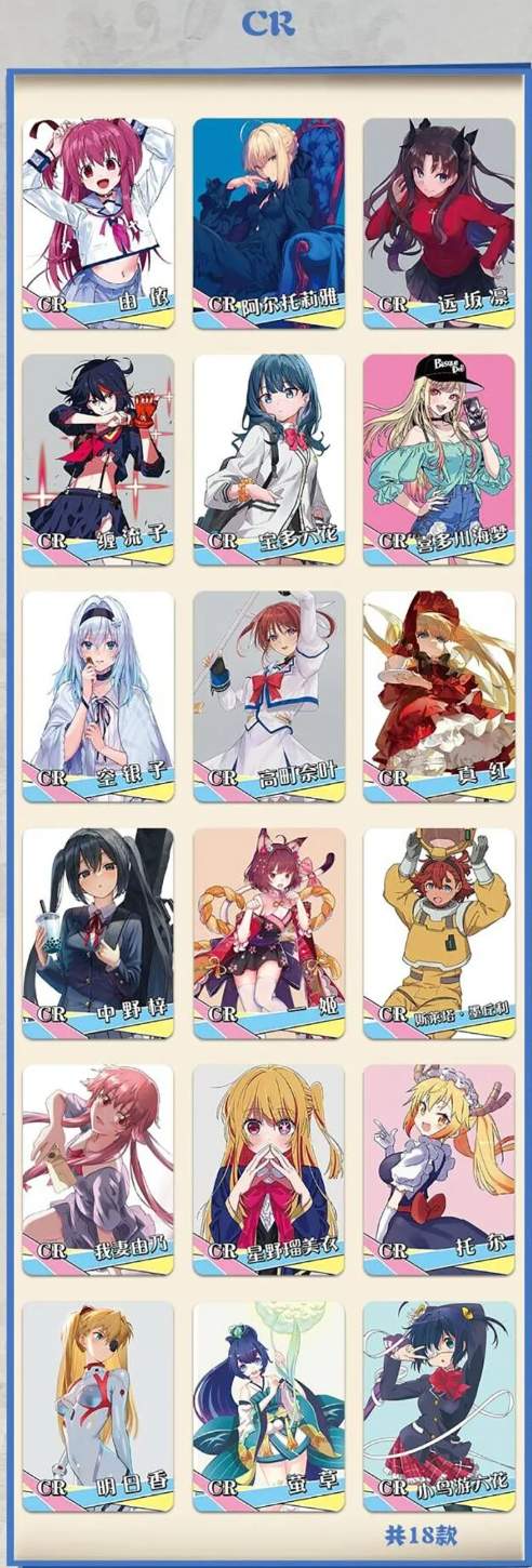 Goddess Story NS 12 Display Card Box Sealed