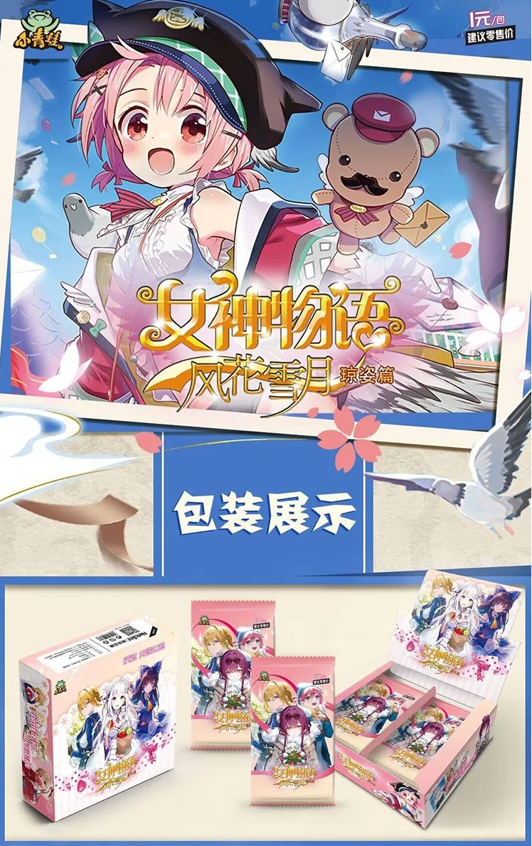 Goddess Story NS 12 Display Card Box Sealed