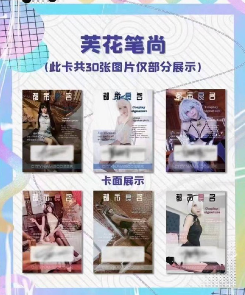 Goddess Story Cosplay Girl Display Card Box Sealed
