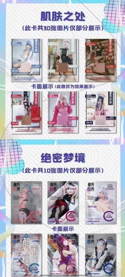 Goddess Story Cosplay Girl Display Card Box Sealed