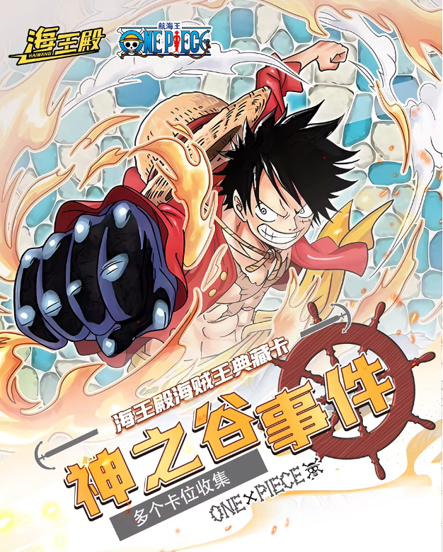 OnePiece Gear 5 Wave 4 Display Card Box Sealed
