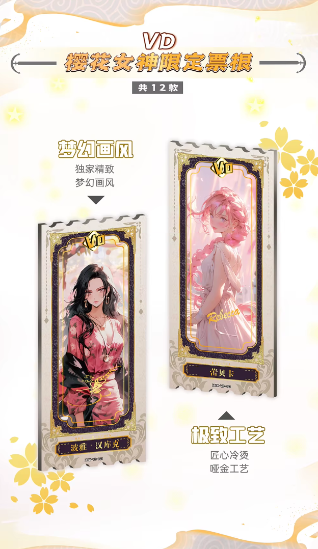 OnePiece Gear 5 Wave 4 Display Card Box Sealed