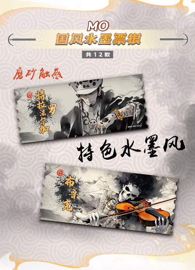 OnePiece Gear 5 Wave 4 Display Card Box Sealed