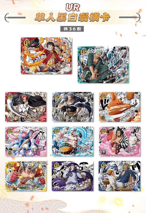 OnePiece Gear 5 Wave 4 Display Card Box Sealed