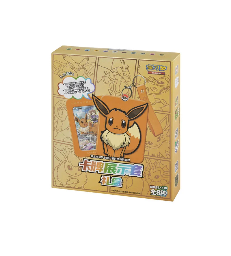 Pokemon Eevee Card Display Set Eevee Gift Box Display Card Box Sealed