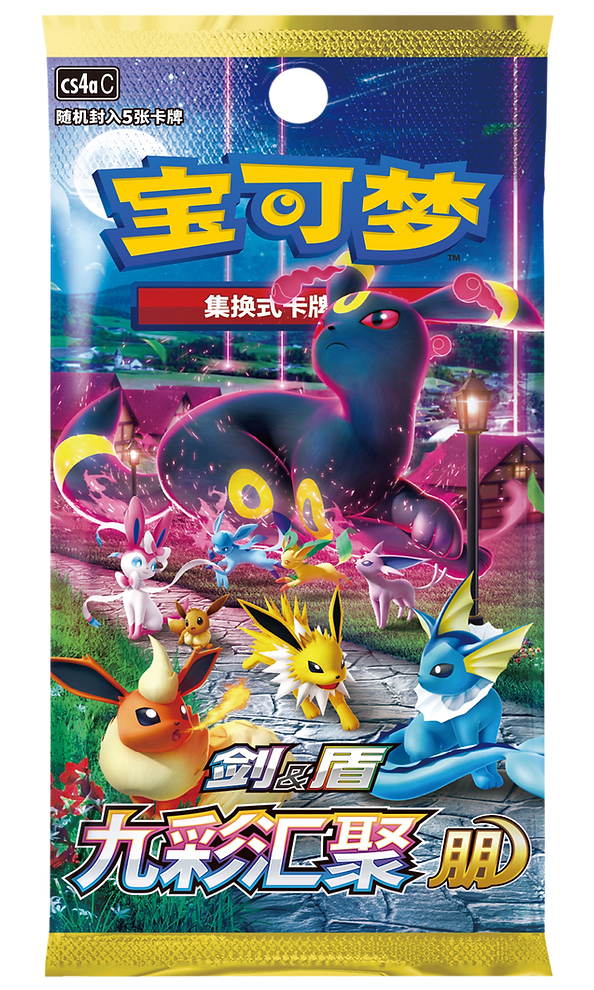 Pokemon Eevee Card Display Set Eevee Gift Box Display Card Box Sealed