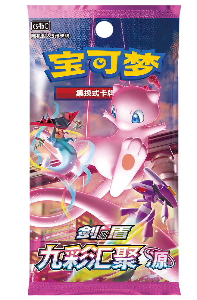 Pokemon Case 8 Box Eevee Card Display Set Gift Box Display Card Box Sealed