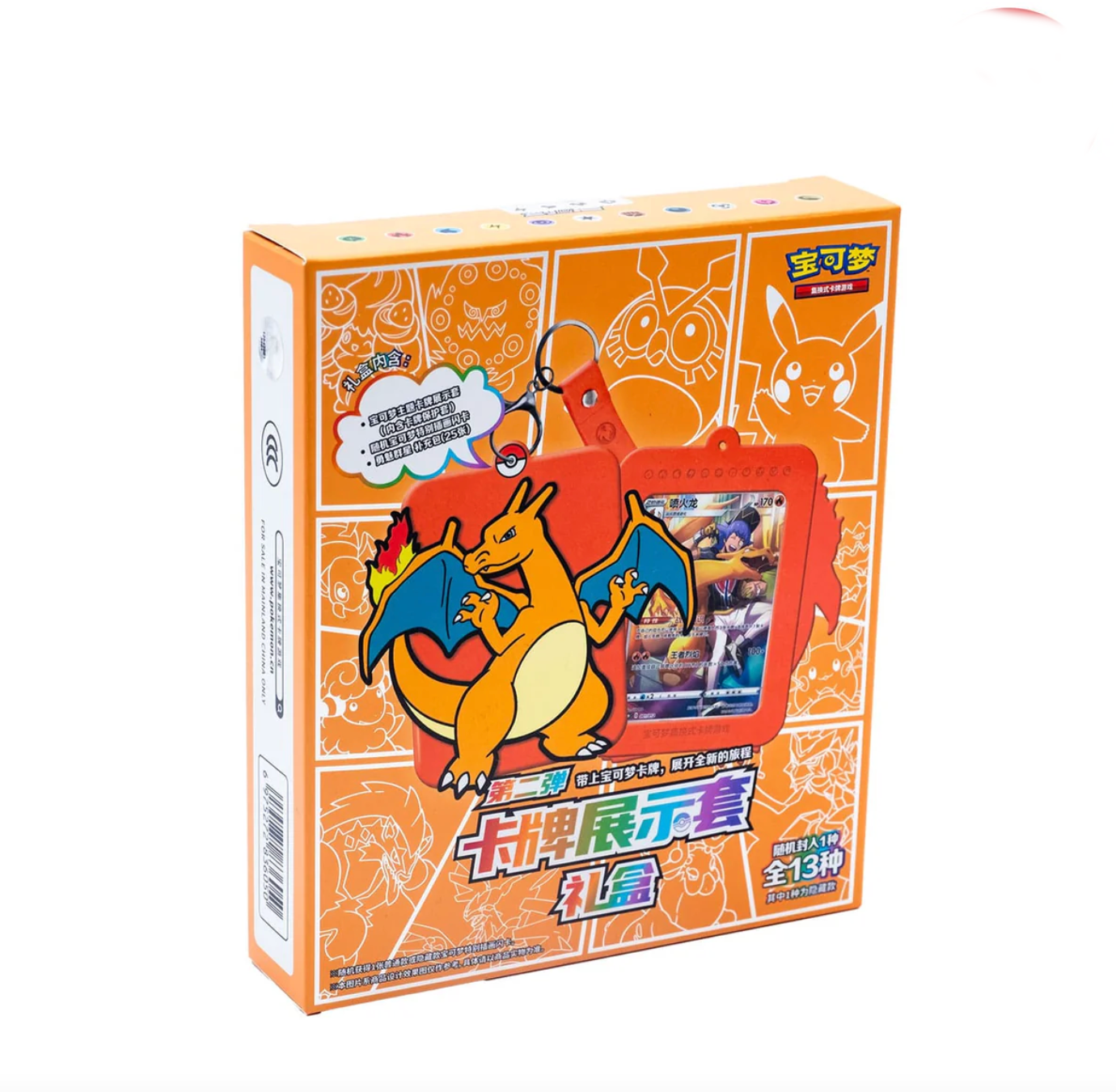 Pokemon Charizard Card Display Set Charizard Gift Box Display Card Box Sealed