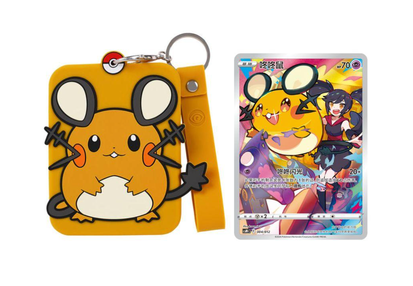 Pokemon Sealed Case 12 Box Charizard Card Display Set Gift Box Display Card Box Sealed