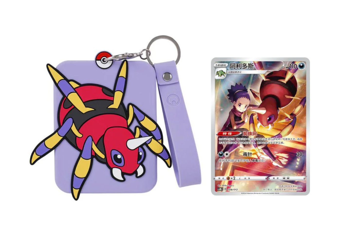 Pokemon Sealed Case 12 Box Charizard Card Display Set Gift Box Display Card Box Sealed
