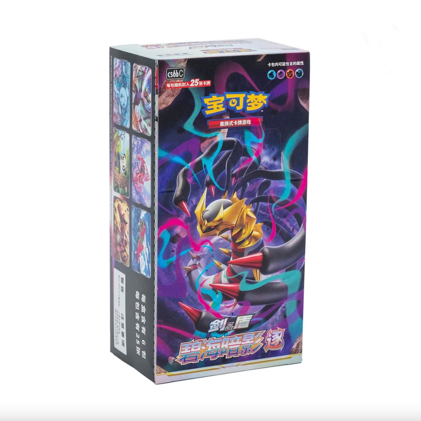 Pokemon CS6bC Azure Shadow Pursuit Jumbo Box Simplified Chinese Display Card Box Sealed