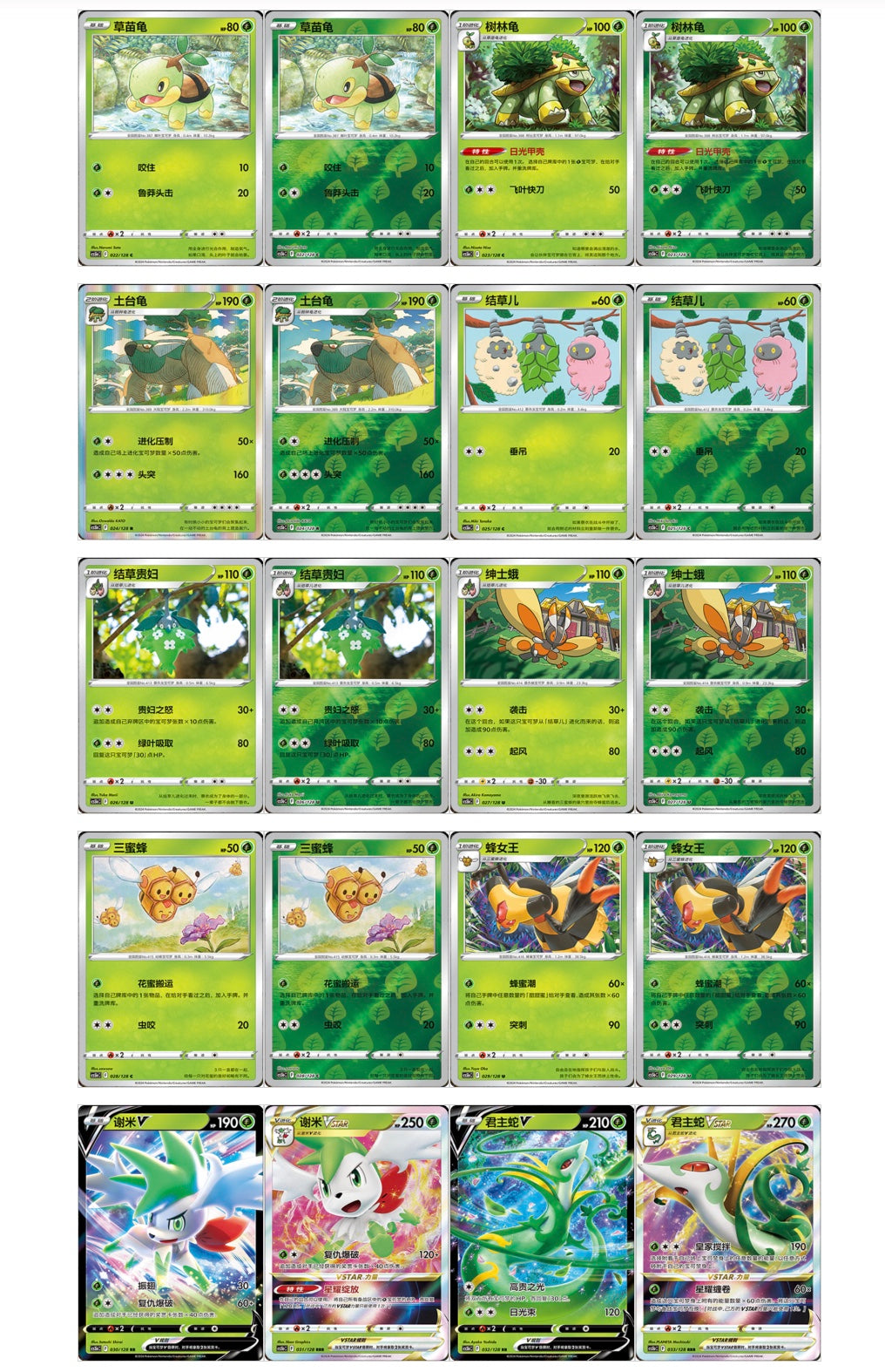 Pokemon Zenit Regale Jumbo Box CS5bC Brave Stars Simplified Chinese Display Card Box Sealed