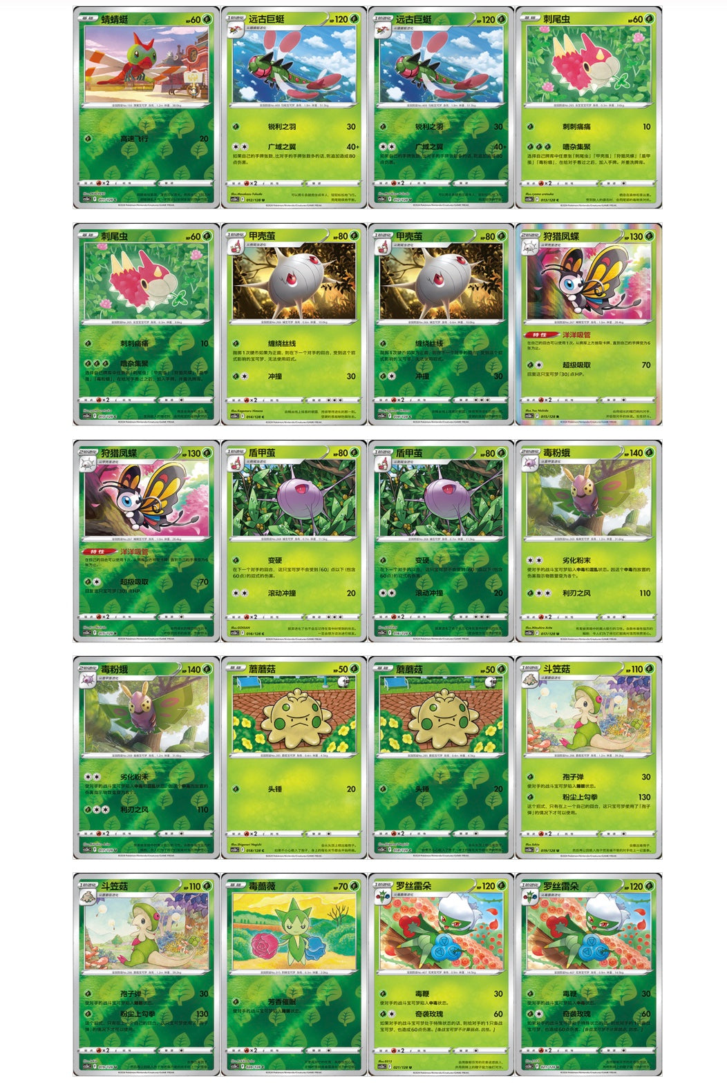 Pokemon Zenit Regale Jumbo Box CS5bC Brave Stars Simplified Chinese Display Card Box Sealed