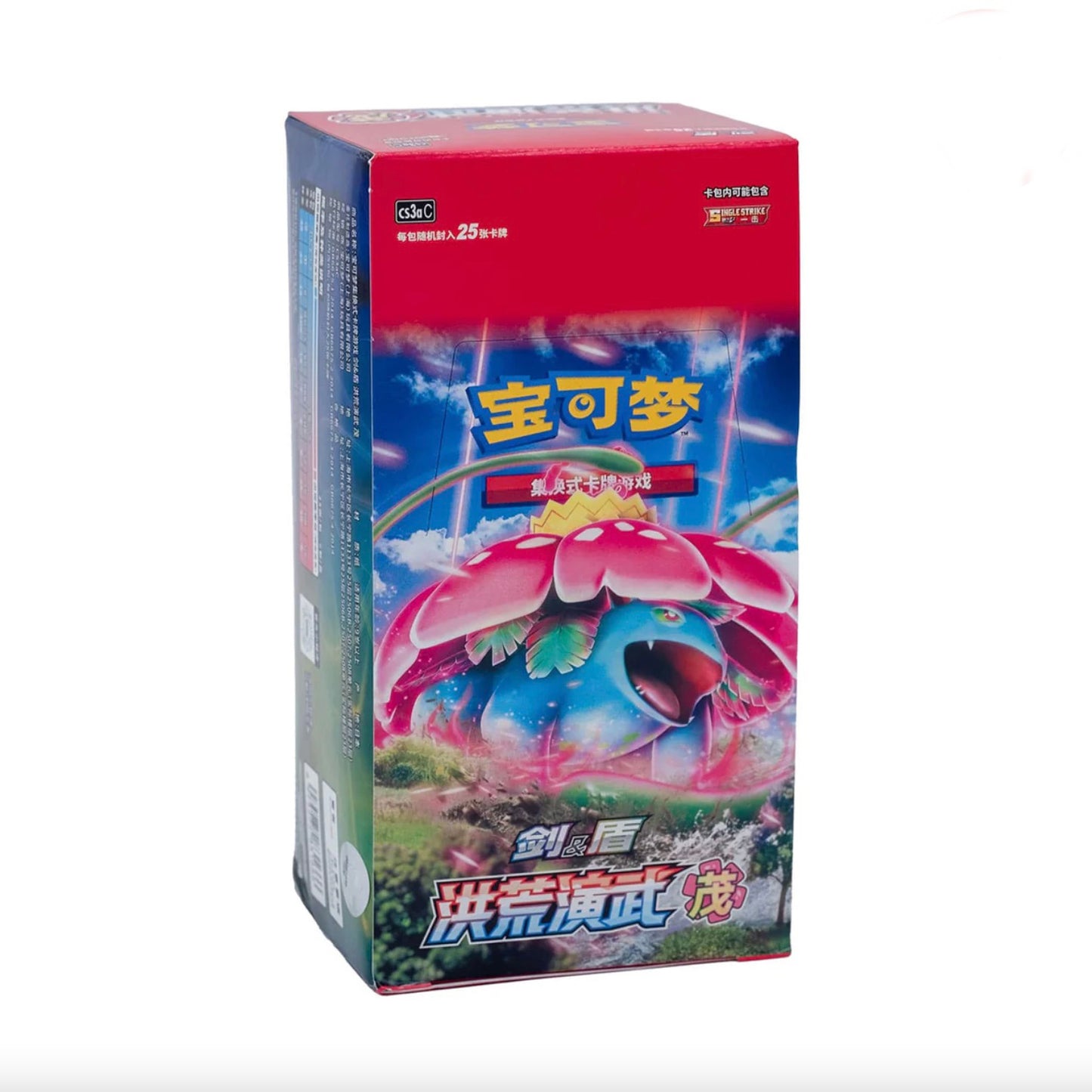 Pokemon CS3aC Primordial Arts Overgrow Jumbo Box Simplified Chinese Display Card Box Sealed