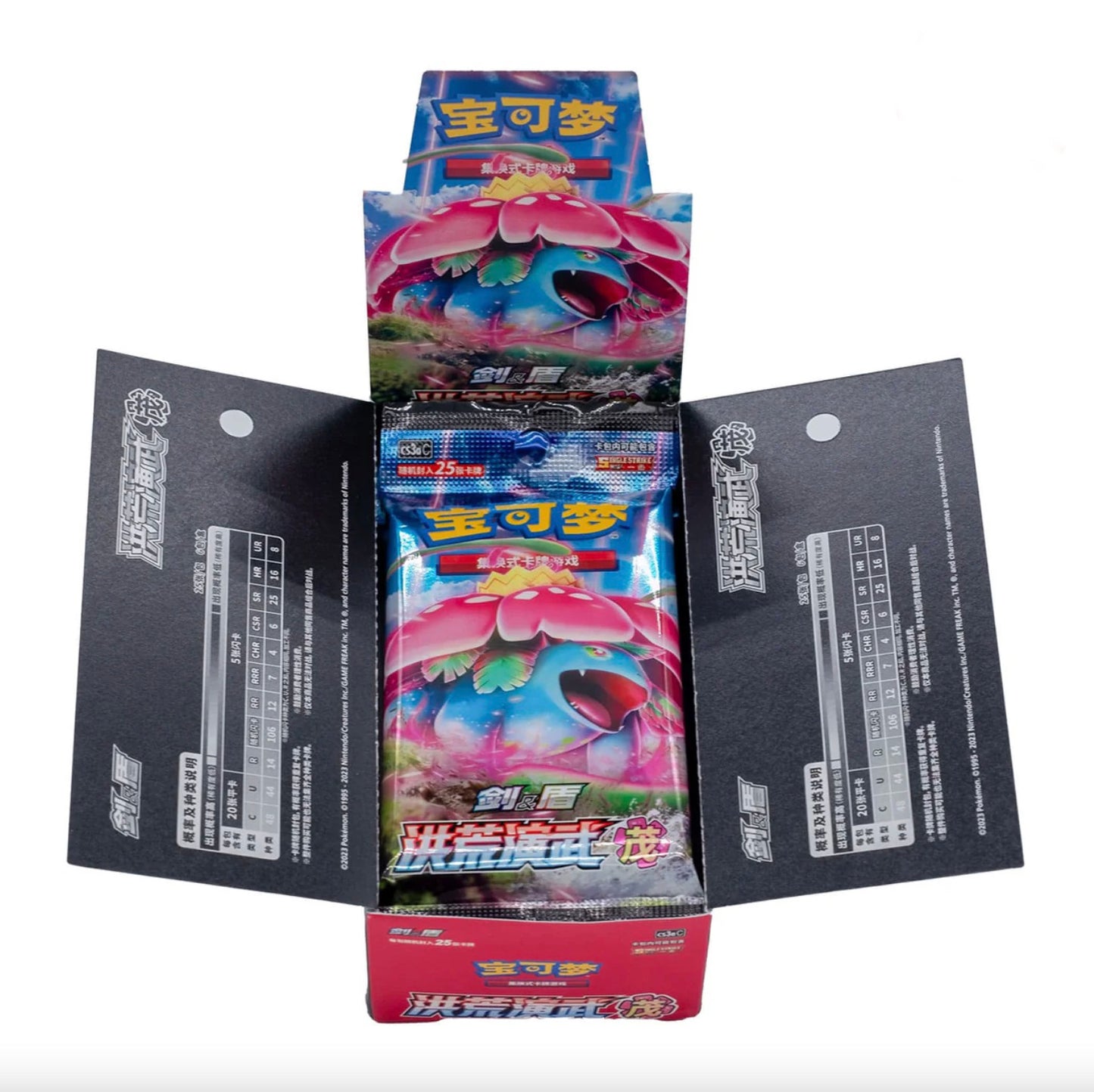 Pokemon CS3aC Primordial Arts Overgrow Jumbo Box Simplified Chinese Display Card Box Sealed