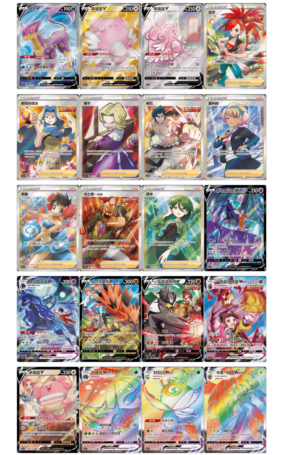 Pokemon CS3aC Primordial Arts Overgrow Jumbo Box Simplified Chinese Display Card Box Sealed