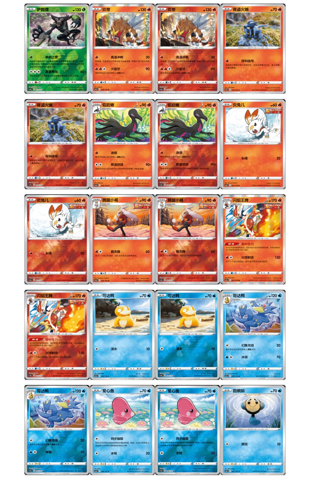 Pokemon CS3aC Primordial Arts Overgrow Jumbo Box Simplified Chinese Display Card Box Sealed