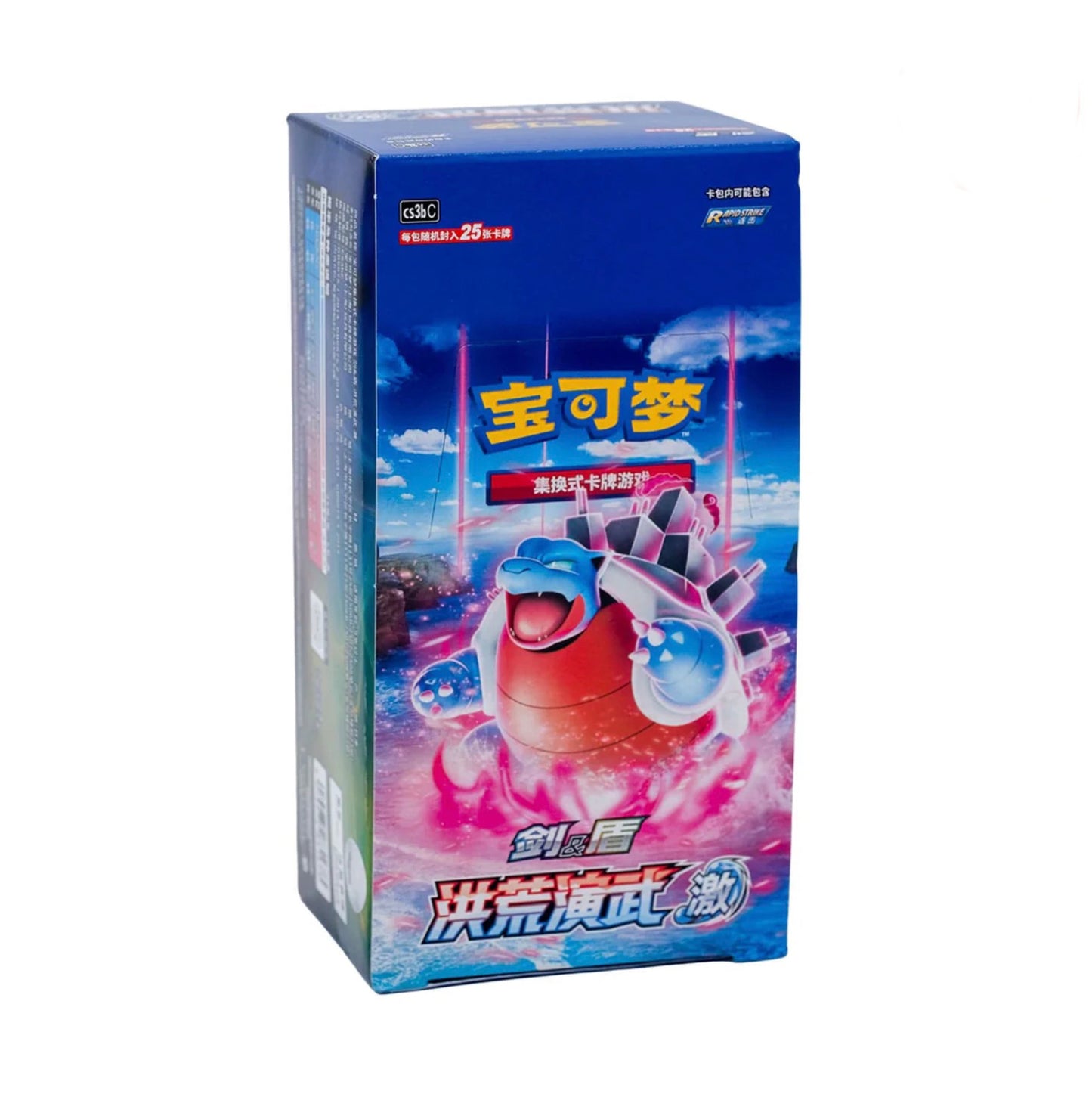 Pokemon CS3bC Torrent Primordial Arts Jumbo Box Simplified Chinese Display Card Box Sealed
