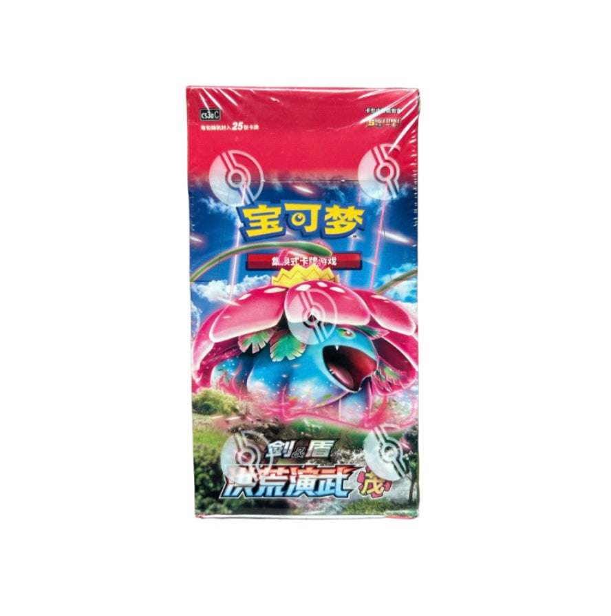 Pokemon CS3aC Primordial Arts Overgrow Jumbo Box Simplified Chinese Display Card Box Sealed