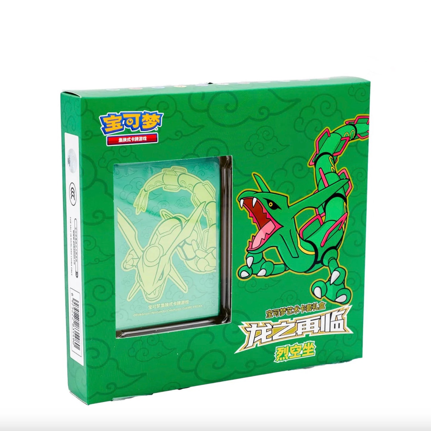 Pokemon Sleeves Set Return of the Dragon Rayquaza Simplified Chinese Display Card Box Sealed