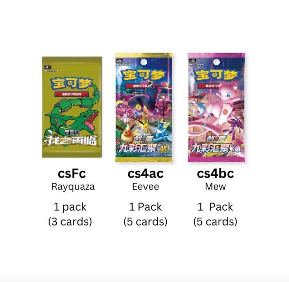 Pokemon Sleeves Set Return of the Dragon Rayquaza Simplified Chinese Display Card Box Sealed
