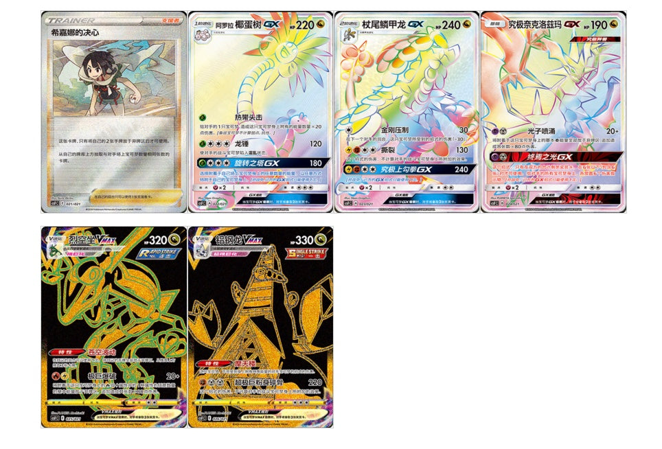 Pokemon Sleeves Set Return of the Dragon Rayquaza Simplified Chinese Display Card Box Sealed