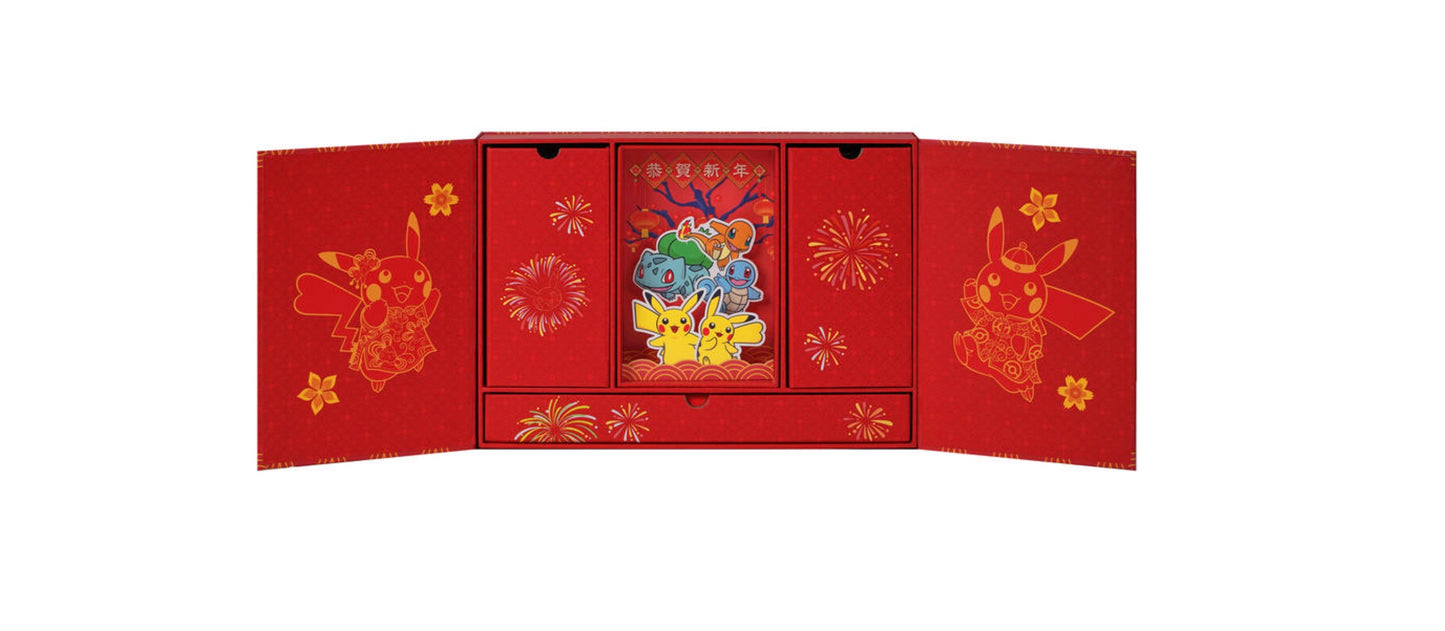 Pokemon Collect 151 Journey New Year Gift Box Simplified Chinese Display Card Box Sealed
