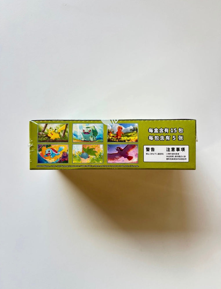 Pokemon Collect 151 Vol.1 Journey Slim Box Simplified Chinese Display Card Box Sealed