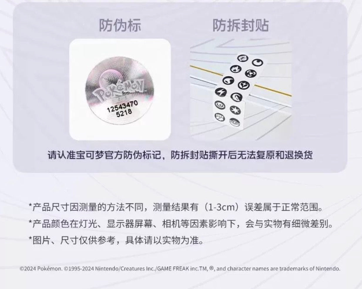 Pokemon Mewtwo VSTAR Collection Gift Box Display Card Box Sealed Simplified Chinese Pokemon