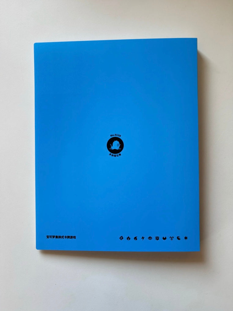 Album Pokemon Omastar Collect 151 Limited Edition Binder