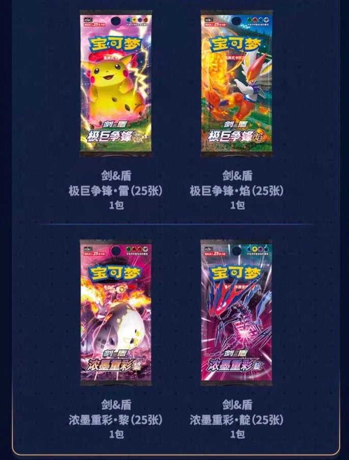 Pokemon One Year Anniversary Gift Box Simplified Chinese Display Card Box Sealed