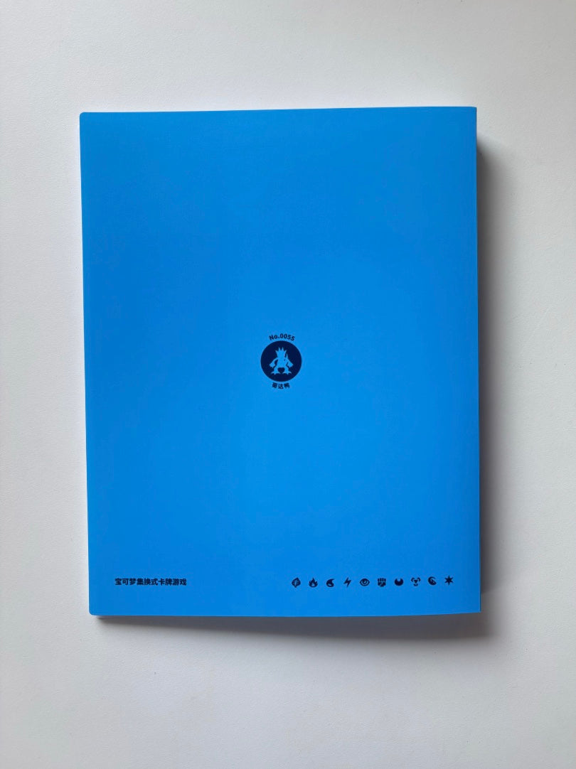 Album Pokemon Golduck Collect 151 Limited Edition Binder