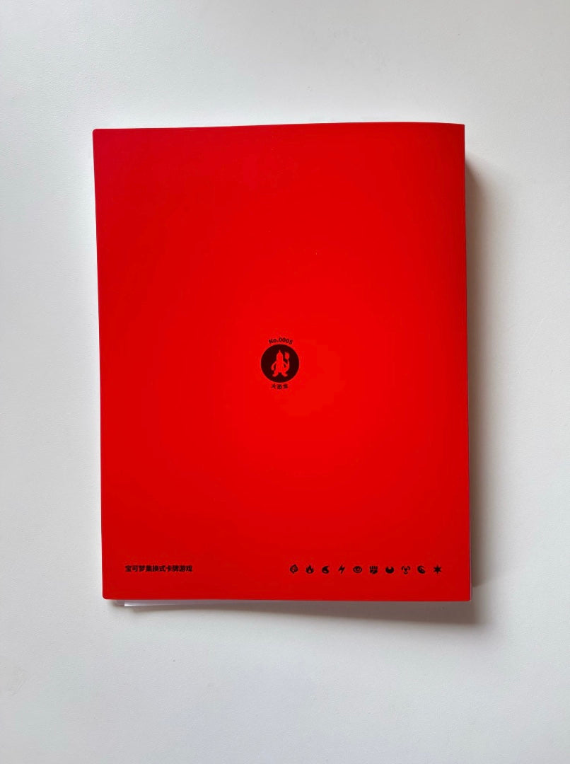 Album Pokemon Charmeleon Collect 151 Limited Edition Binder