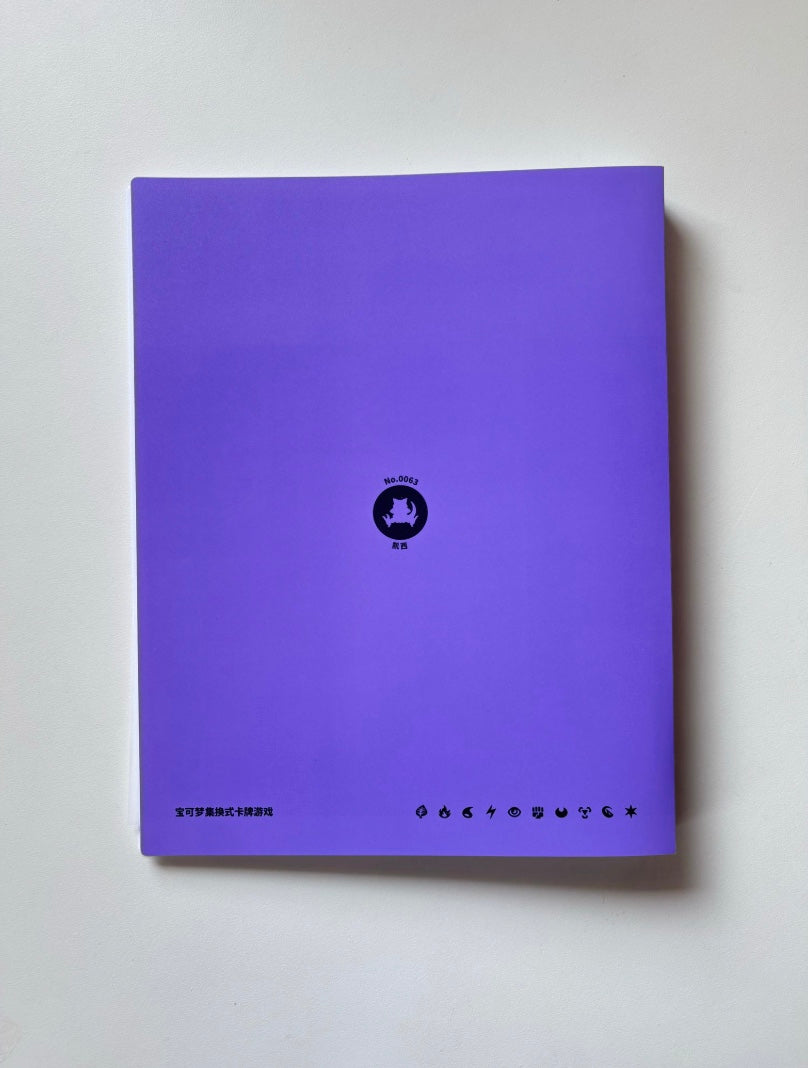 Album Pokemon Abra Collect 151 Limited Edition Binder