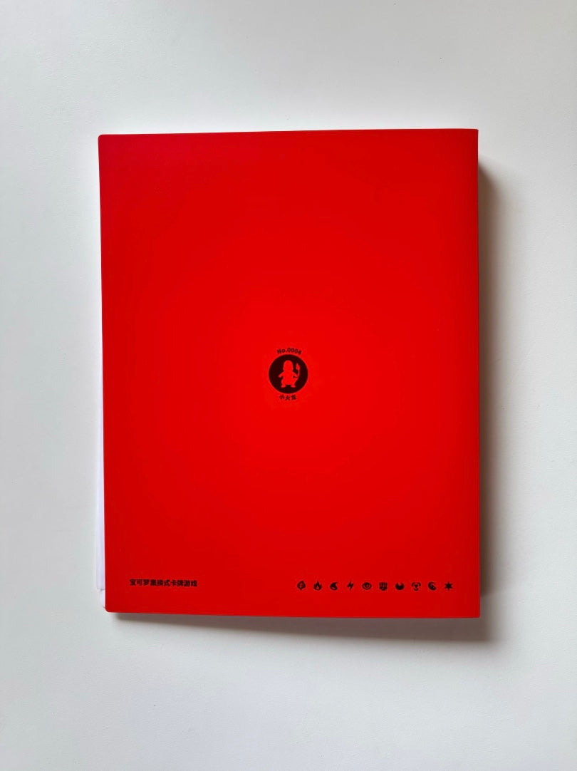 Album Pokemon Charmander Collect 151 Limited Edition Binder