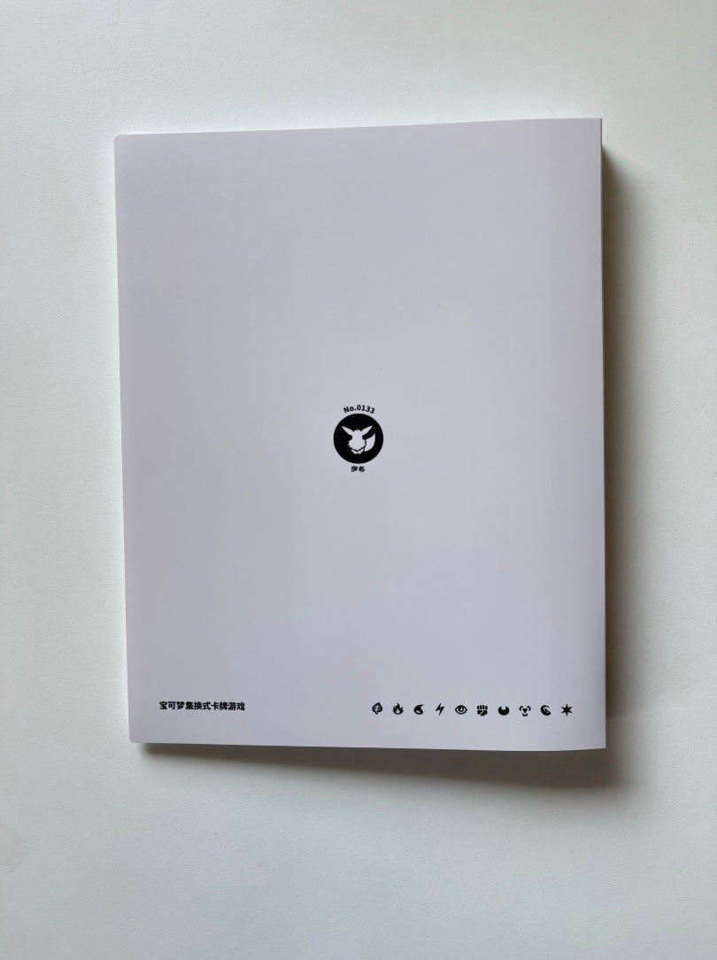 Album Pokemon Eevee Collect 151 Limited Edition Binder