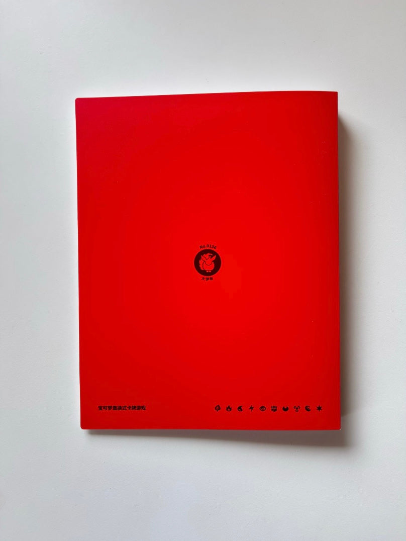 Album Pokemon Flareon Collect 151 Limited Edition Binder