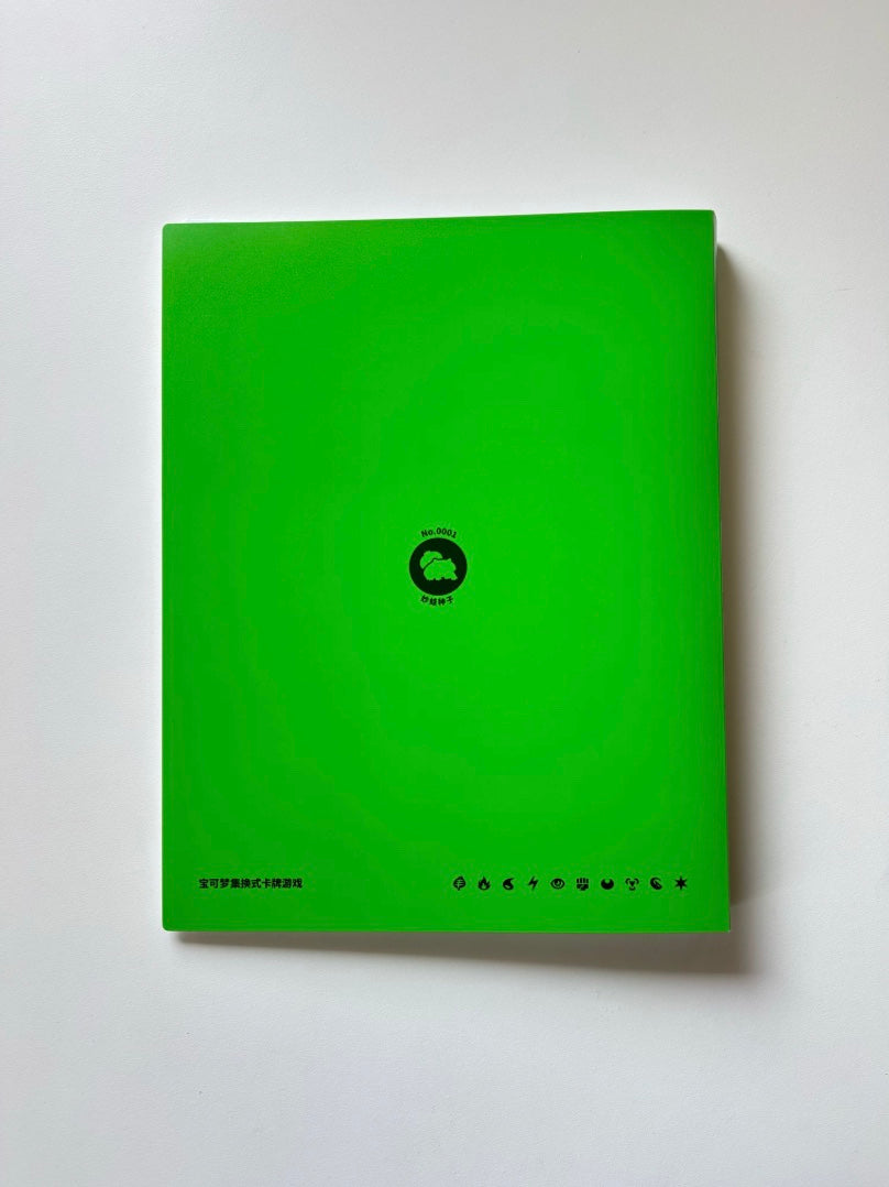 Album Pokemon Bulbasaur Collect 151 Limited Edition Binder