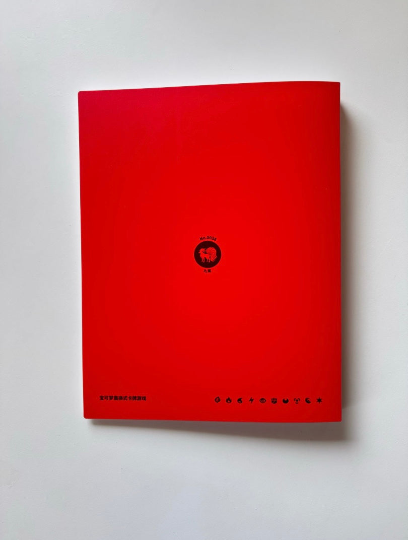 Album Pokemon Ninetales Collect 151 Limited Edition Binder